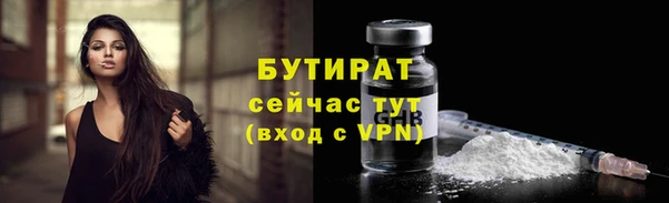 бутик Богданович